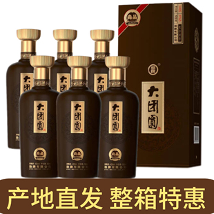 劲牌42度大团圆尚品饮送礼宴席订婚宴白酒瓶基酒整箱更优送3礼袋