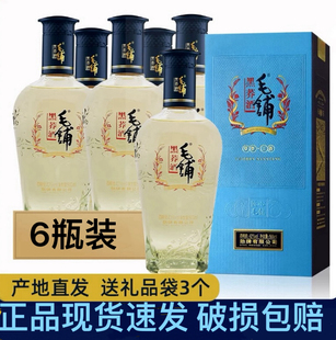 劲牌毛铺酒黑荞酒42度500ml 瓶装白酒整箱优惠厂地直发
