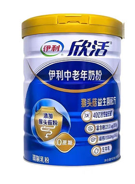 伊利中老年人活性益生菌罐牛奶粉