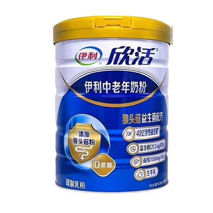 伊利中老年奶粉800g罐装欣活中老年奶粉买2送赠品