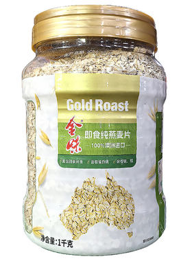 1000g早餐冲饮燕麦片即食金味