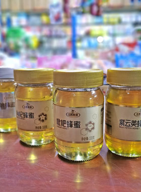 蜂蜜王凯500g枸杞任选2瓶枇杷蜜