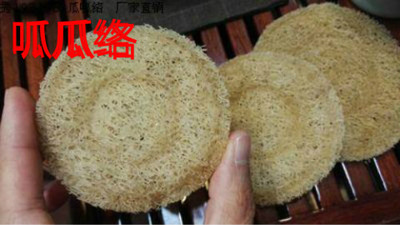 瓜呱络天然丝瓜络整大片茶养壶垫席笼屉蒸布满100拿货价定制尺寸1