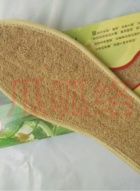 吸汗透气除臭鞋垫瓜呱络透气按摩