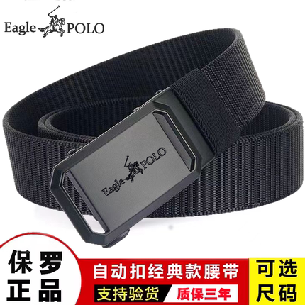 保罗帆布腰带男自动扣尼龙裤带时尚休闲百搭编织战术腰带快拆皮带