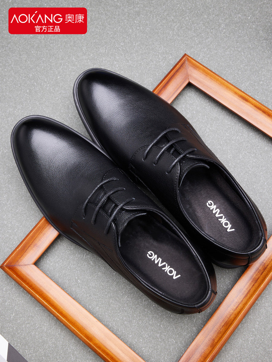 奥康皮鞋男秋季新款真皮男士商务正装皮鞋婚鞋系带软皮软底男鞋,流行男鞋,正装皮鞋,淘宝优惠券,粉丝福利购,淘宝优惠卷