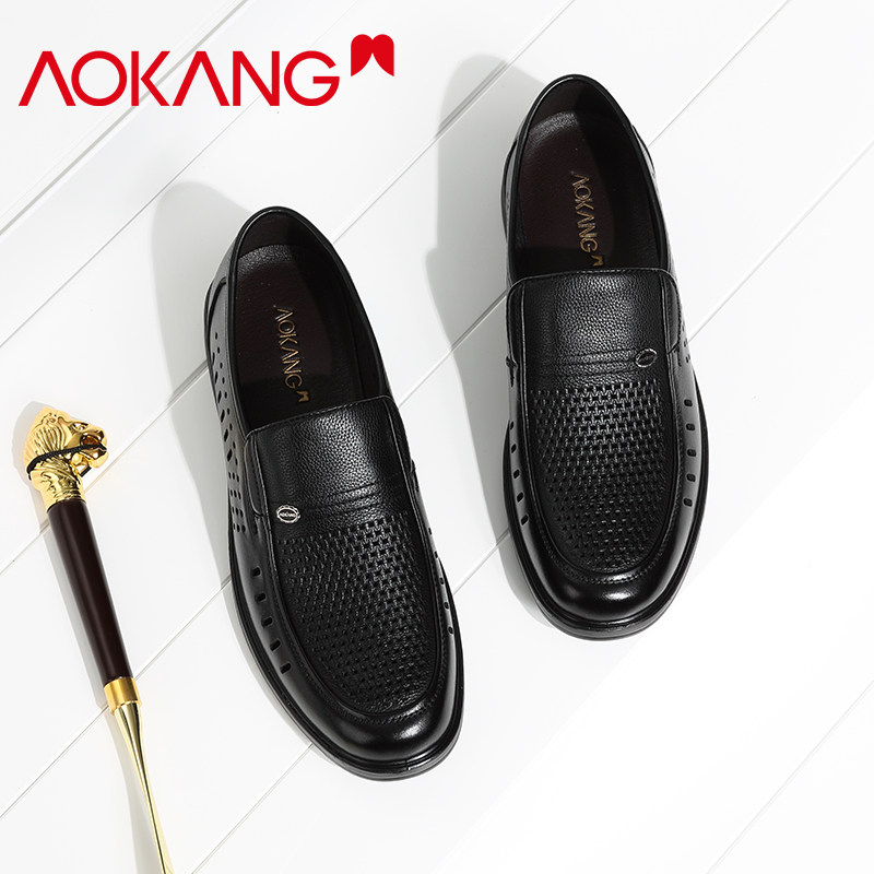 奥康男鞋2021夏新款真皮男士镂空商务休闲皮鞋透气中老年爸爸凉鞋,流行男鞋,休闲板鞋,淘宝优惠券,粉丝福利购,淘宝优惠卷