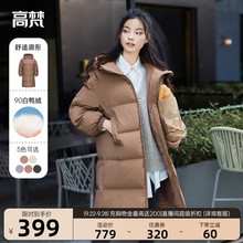 休闲外套反季 高梵2021年新款 设计感冬装 加厚羽绒服女时尚 暖 中长款