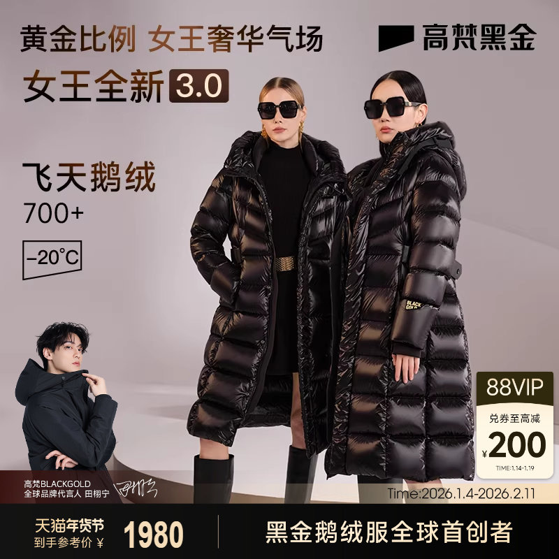 ������ͬ�����ڽ���޷�Ů��3.0ʮ�����޷�Ů����߶˺�ɫ�� 1699Ԫ