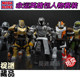 Bloks 及装 美家宝 命运2系列超可动人偶 备 美高 Mega