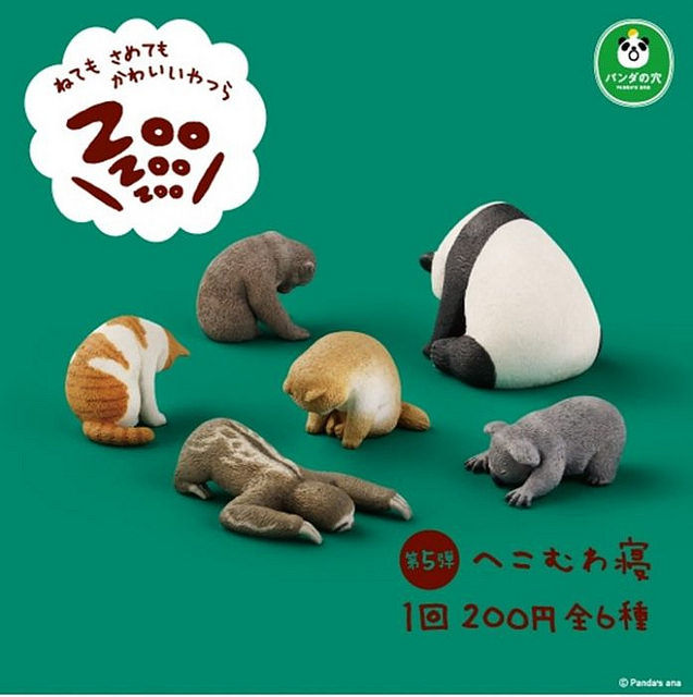 熊猫之穴正版扭蛋 转蛋  瞌睡ZOO动物园 创意摆件公仔模型 合集