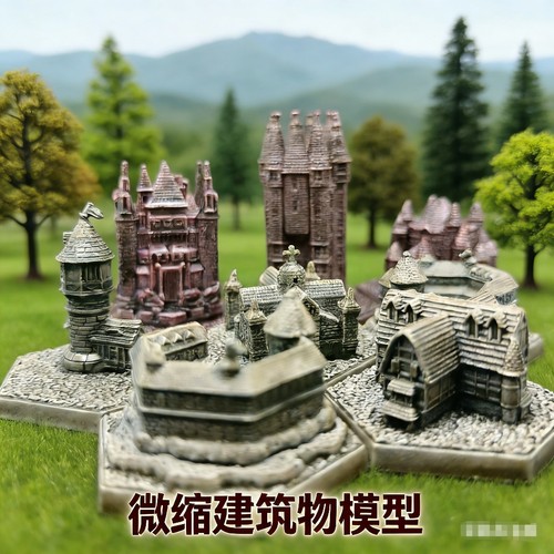 战棋建筑物大楼城堡场景摆件沙盘