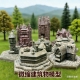 桌游战棋子建筑物大楼模型城堡小镇乡村风场景摆件沙盘微缩小比例