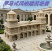 桌游战棋子建筑物大楼模型罗马式 城堡场景摆件沙盘微缩小比例 风格