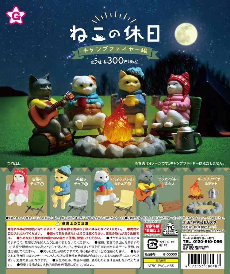 YELL动物小场景小摆件