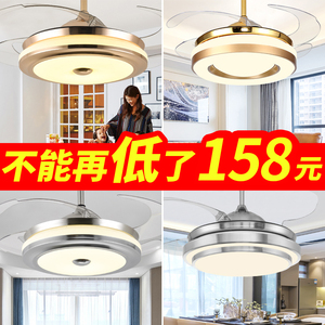 隐形风扇灯客厅卧室吊扇灯餐厅简约现代家用带LED电风扇吊灯变频