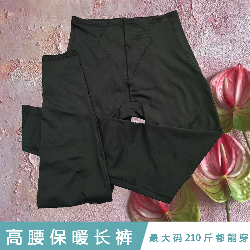 女士冬季紧身薄绒裤胖MM加肥加大码200斤加绒高腰加长保暖打底裤