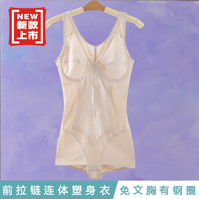 连体塑身衣拉链带文胸薄款性感收腹束腰子束身衣女美体塑形胖MM