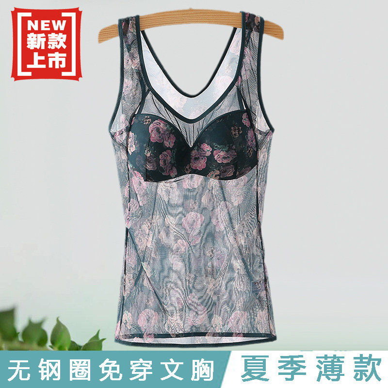 长文胸收腹收胃无钢圈背心式性感夏超薄胖MM吊带打底衣女内搭大码