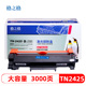 7195DW DCP 7090DW墨盒HL 2535DW打印机DR2450硒鼓 格之格TN2412适用兄弟TN2425粉盒MFC7895DW 2550DW 2595DW