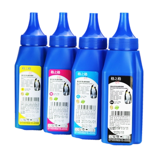 格之格适用HP惠普m479dw m454dw m454dn打印机碳粉 佳能MF643Cdw 641Cx 645Cx LBP621Cw 623Cdn彩色黑色墨粉