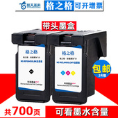 ts3380 mg2980 mg2580s ts3180 格之格适用佳能pg845墨盒846彩色墨盒ip2880 ts208 mg3080 ts308 tr4580墨盒