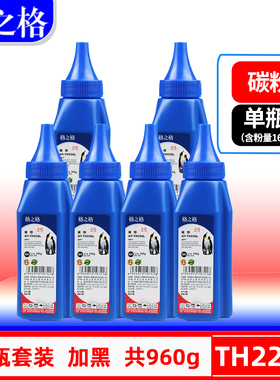 格之格适用hp惠普403d碳粉hp228a墨粉m403d打印机m403dn m403dw m427dw硒鼓laserjet cf228a碳粉通用瓶装