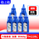 格之格适用hp惠普403d碳粉hp228a墨粉m403d打印机m403dn cf228a碳粉通用瓶装 m403dw m427dw硒鼓laserjet