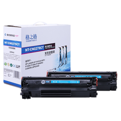 格之格佳能lbp6230dn硒鼓6230dw