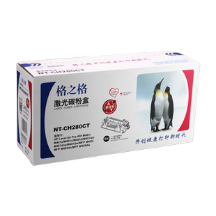 格之格易加粉CF280A硒鼓适用惠普Pro400 M401d墨盒M401dn M401dw打印机M425dw M425dn碳粉盒HP80A硒鼓