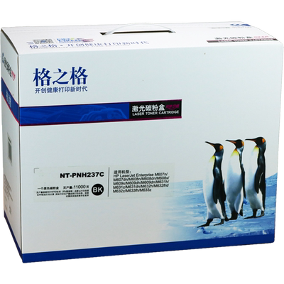 格之格HP惠普M607N打印机硒鼓