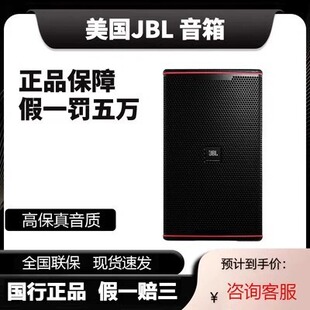 JBL KP8052 KP8055专业KP8051进口音响家用娱乐KTV卡拉OK音箱正品