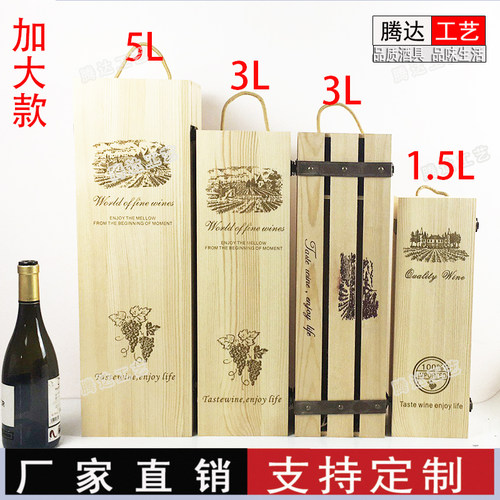 3l3升3000ml5l1.5毫升盒子红酒盒