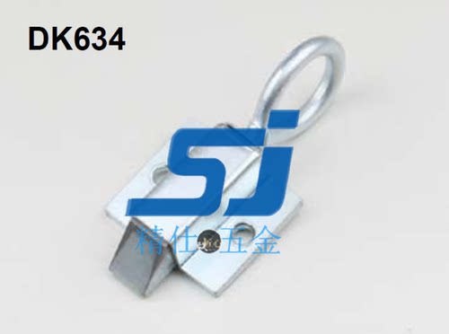 生久柜锁搭扣DK634电气高低压配电通讯工具五金箱柜机械伸缩搭扣