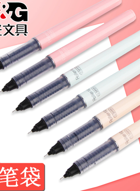晨光直液式走珠笔0.5mm黑色碳素学生用水性签字考试专用速干笔