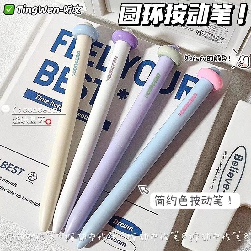 听文GP76531B学生用按动中性笔高颜值0.5mmCS双珠顺滑速干刷题笔