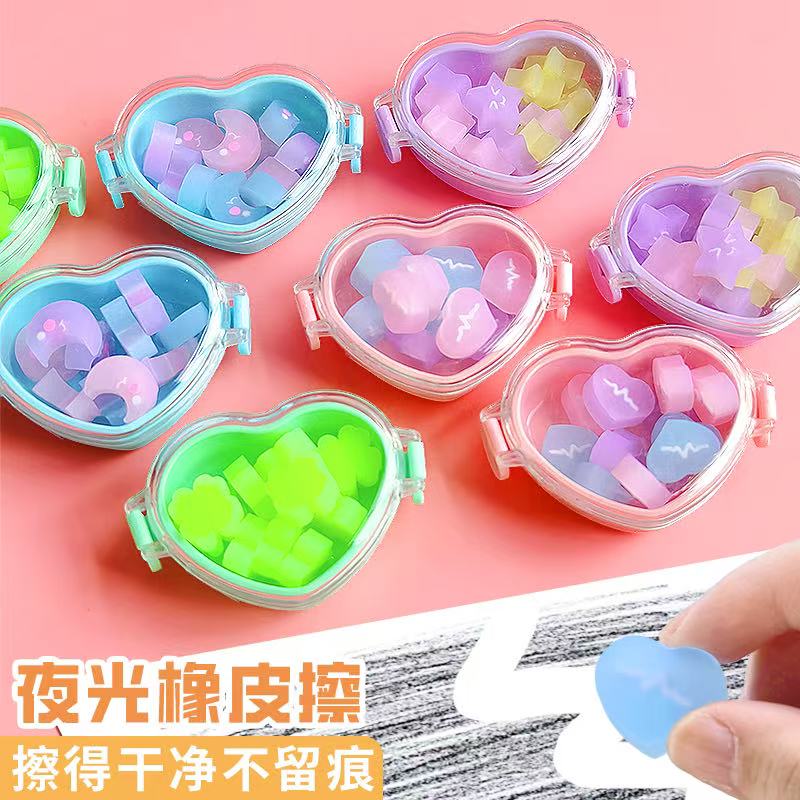小星星夜光橡皮擦礼盒装高颜值学生创意文具干净少屑铅笔造型女孩