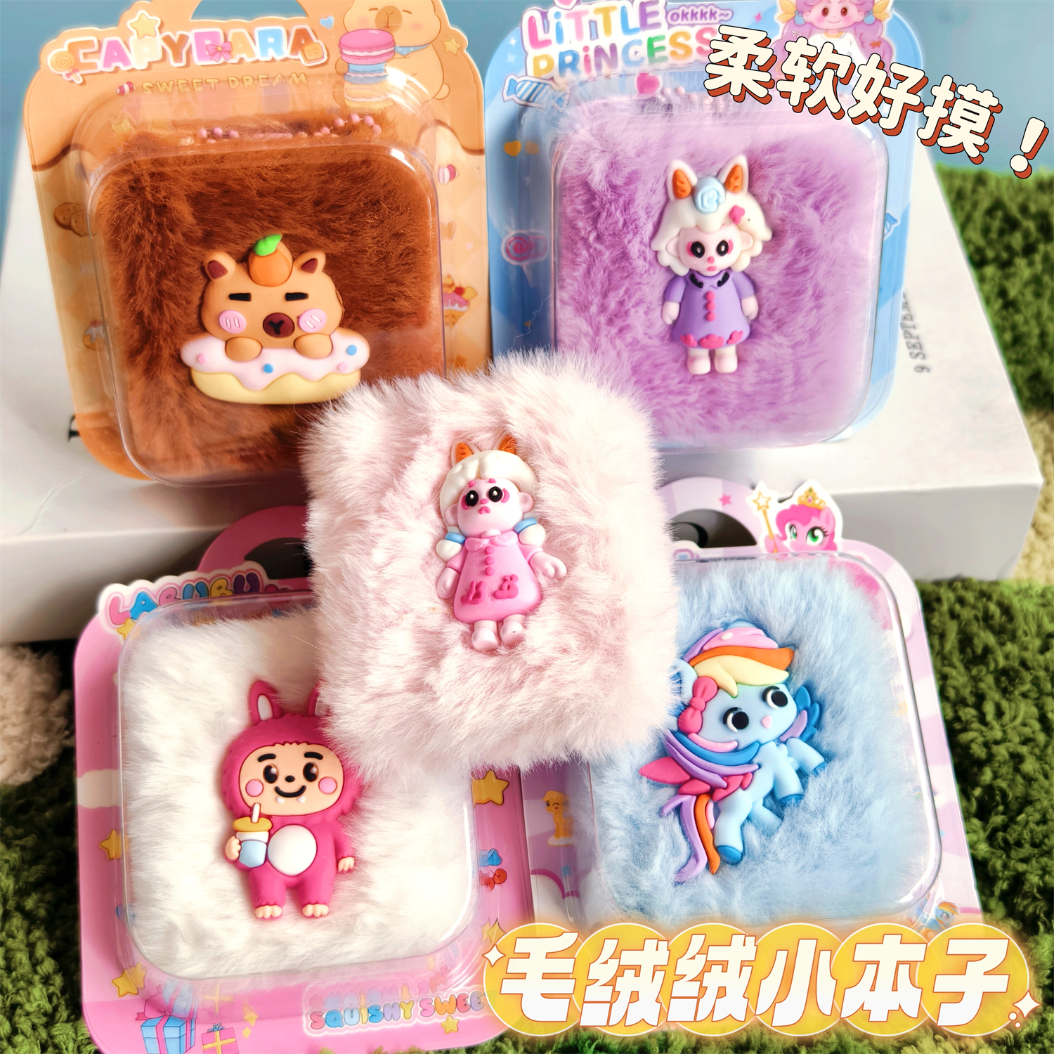 毛绒手账本可爱卡通笔记本口袋本男女孩随身便携减压本子学生迷你