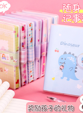 便携口袋本可爱迷你a7小本子随身胶套笔记本子少女小本迷你记事本