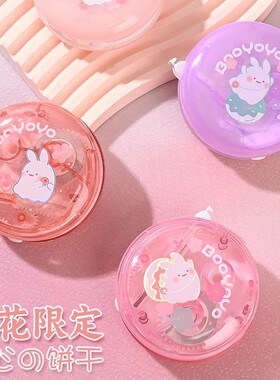 天高甜甜圈马卡龙小学生专用修正带可爱布幽幽兔子隐藏出芯修正带