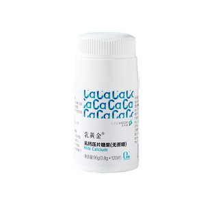 三生 御坊堂乳黄金 钙片 压片糖果   新包装 新日期