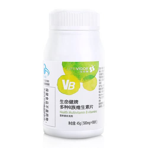 三生御坊堂生命多种B族维生素