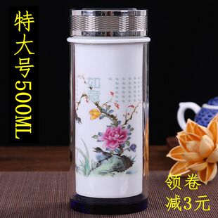 大号500ML陶瓷保温杯茶杯陶瓷双层内胆青花瓷水杯办公定制玻璃杯