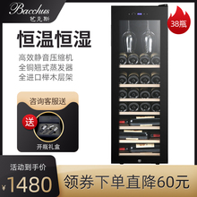 芭克斯红酒柜恒温压缩机酒柜家用小型酒柜风冷冰吧茶叶冷藏YH50