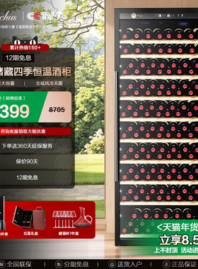 Bacchus/芭克斯YC-760越海恒温红酒柜家用风冷展示大型酒柜320瓶