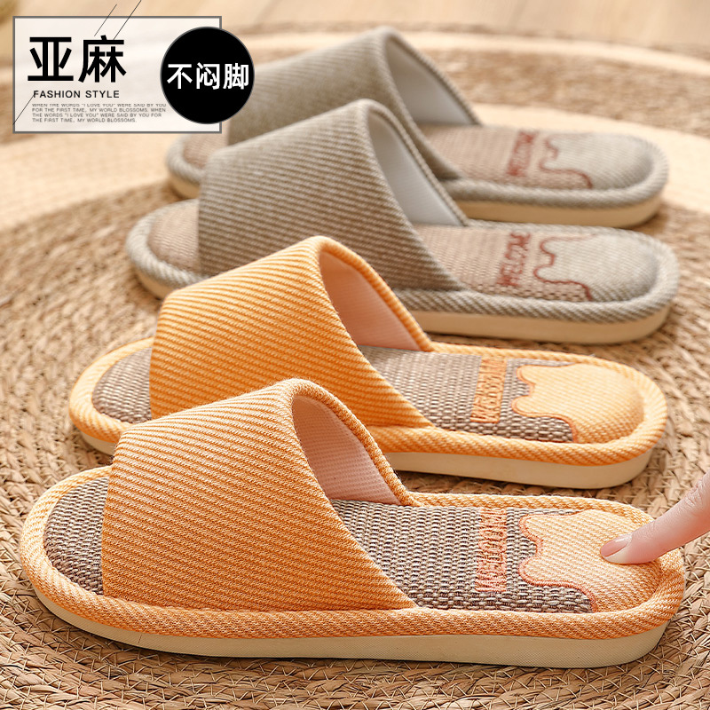 亚麻拖鞋超好看可爱卡通刺绣吸汗