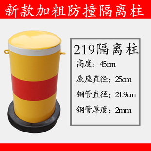 路障 安易保加厚挡车立柱桩 活动型隔离柱 固定立柱 路桩 车位锁