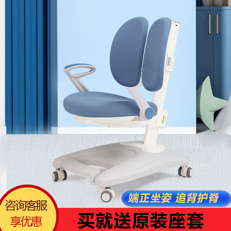 儿童学习椅可升降调节功能椅