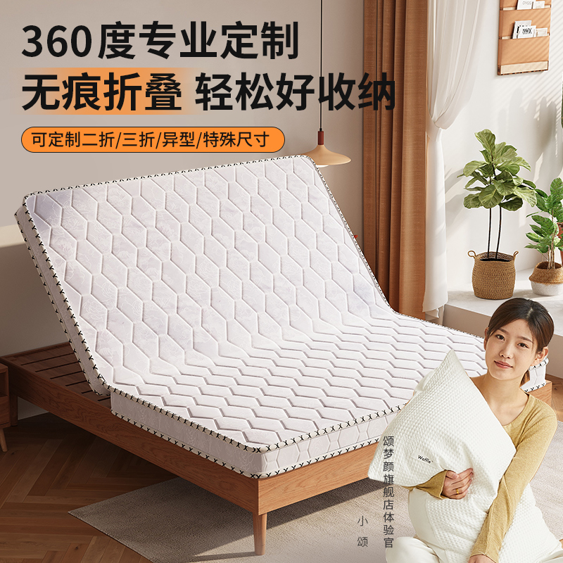 天然椰棕垫家用折叠棕榈硬垫