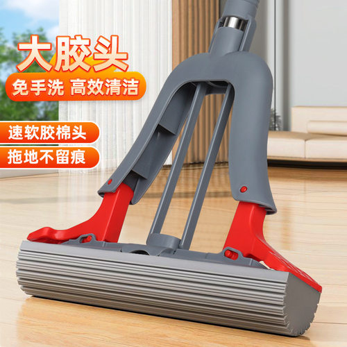 家用胶棉拖把对折全包挤水拖把家用一拖净懒人免手洗吸水海绵拖把